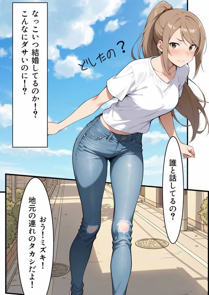 復讐NTR陥没乳首若妻肉便器化 hitomiエロ漫画raw(同人誌)無料サンプル画像013