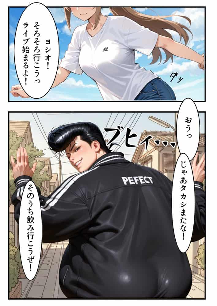 復讐NTR陥没乳首若妻肉便器化 hitomiエロ漫画raw(同人誌)無料サンプル画像015