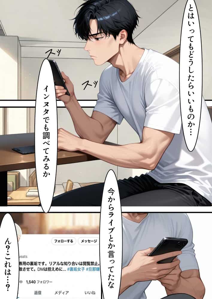 復讐NTR陥没乳首若妻肉便器化 hitomiエロ漫画raw(同人誌)無料サンプル画像018
