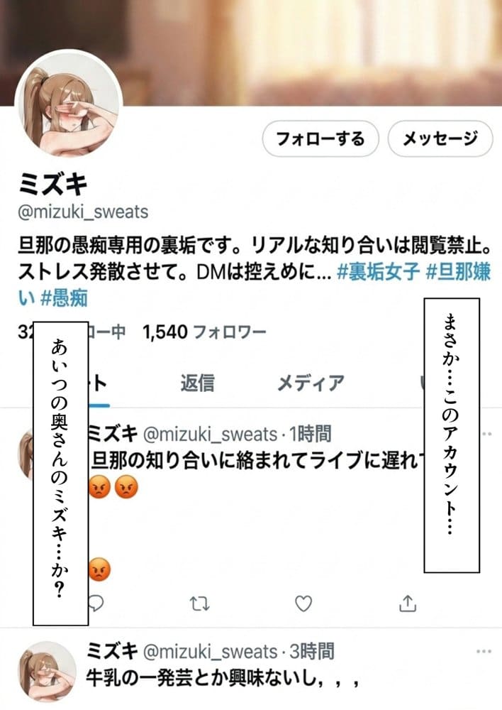 復讐NTR陥没乳首若妻肉便器化 hitomiエロ漫画raw(同人誌)無料サンプル画像019