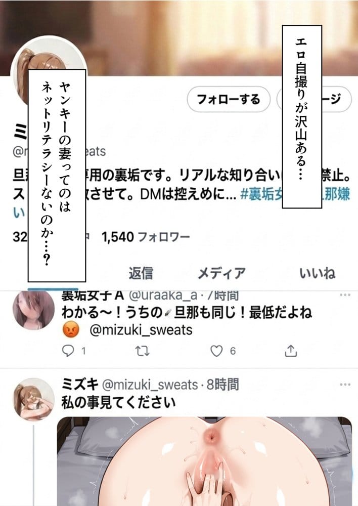 復讐NTR陥没乳首若妻肉便器化 hitomiエロ漫画raw(同人誌)無料サンプル画像022