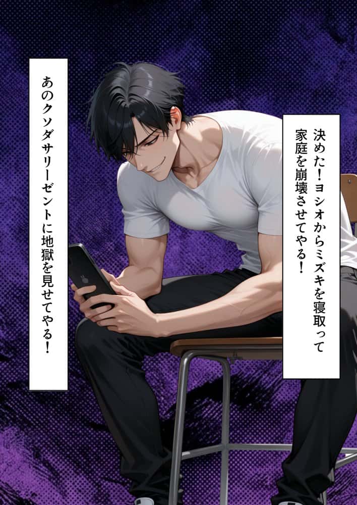 復讐NTR陥没乳首若妻肉便器化 hitomiエロ漫画raw(同人誌)無料サンプル画像024
