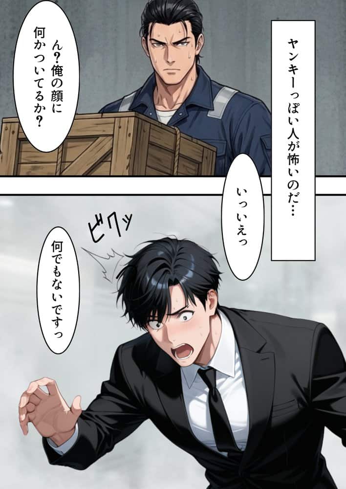 復讐NTR陥没乳首若妻肉便器化 hitomiエロ漫画raw(同人誌)無料サンプル画像003