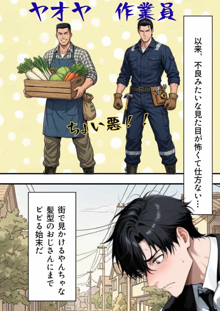 復讐NTR陥没乳首若妻肉便器化 hitomiエロ漫画raw(同人誌)無料サンプル画像006