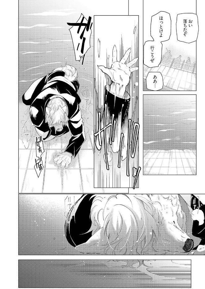 チョコチップクッキー【コミックス版】《R18版》 hitomiエロ漫画raw(同人誌)無料サンプル画像013