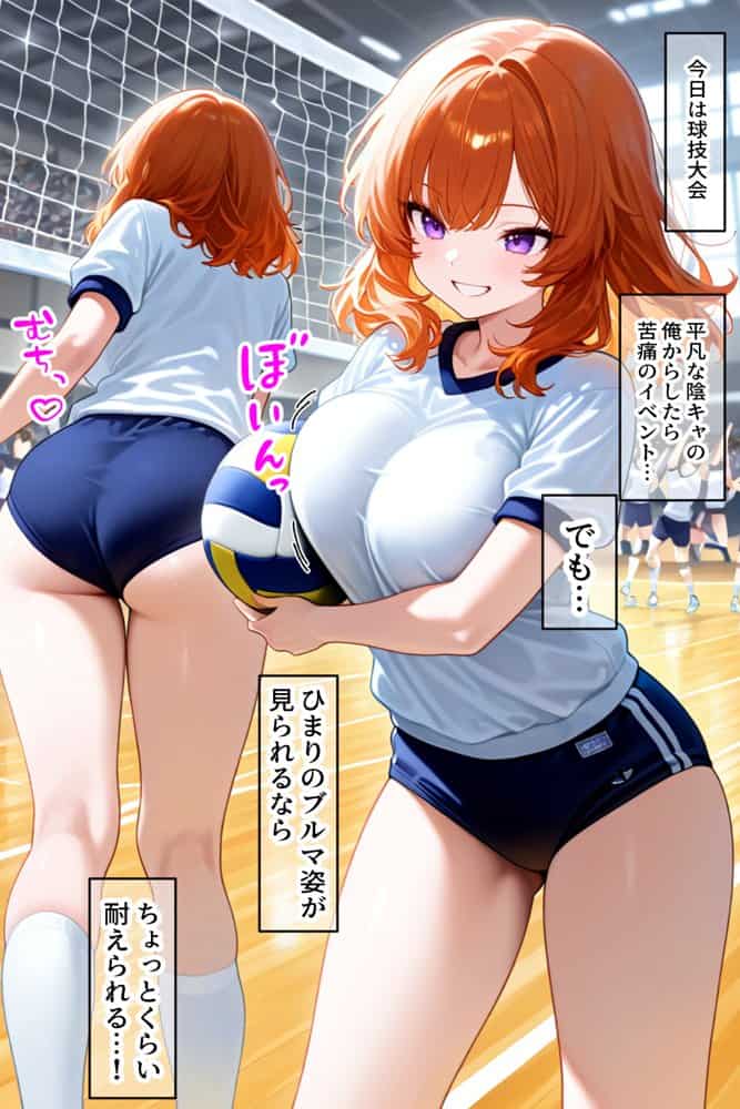 家出ギャルが彼女になったら総集編1 hitomiエロ漫画raw(同人誌)無料サンプル画像009