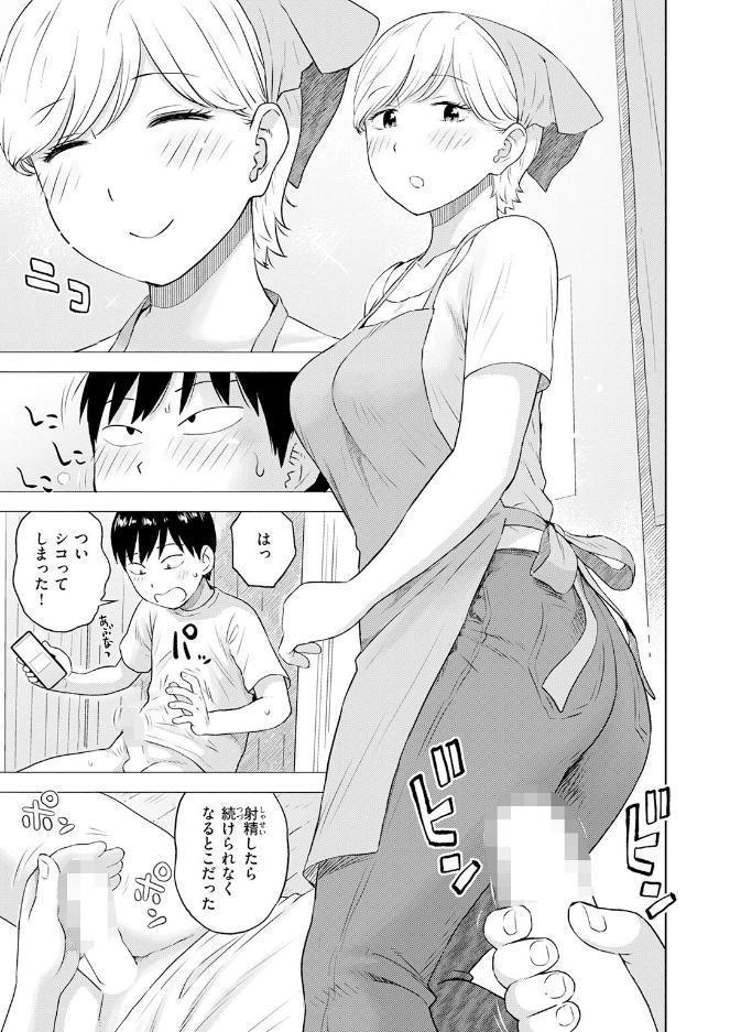 COMIC快楽天 2026年08月号
