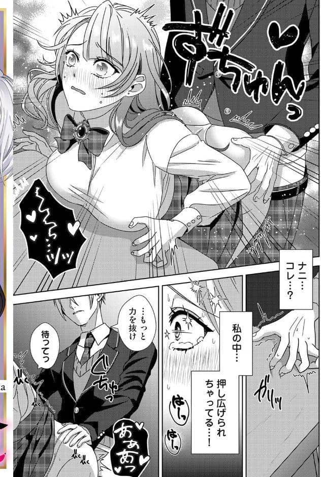 アナンガ・ランガ Vol.133 hitomiエロ漫画raw(同人誌)無料サンプル画像028