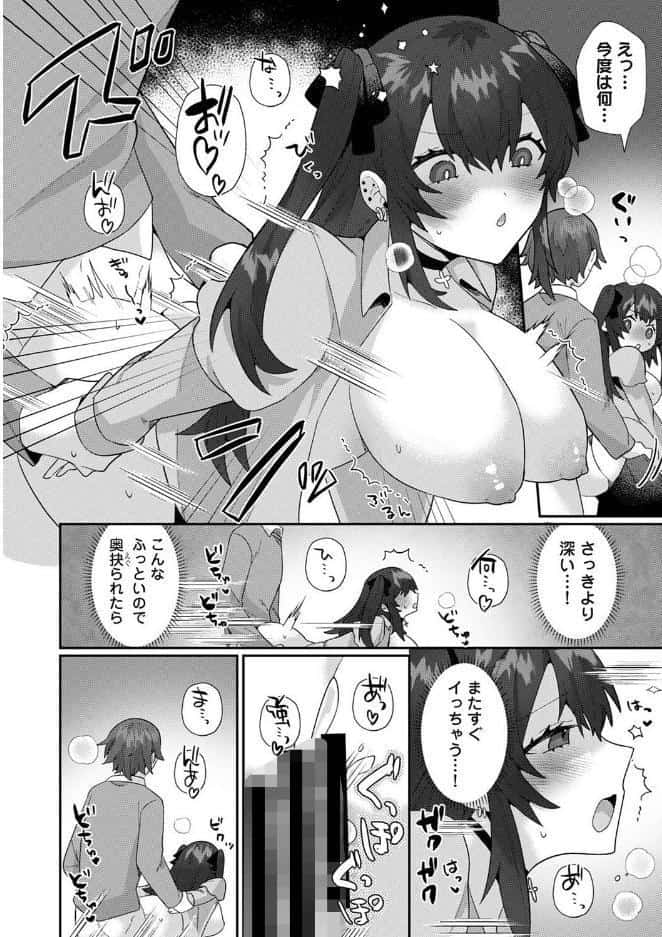 アナンガ・ランガ Vol.133 hitomiエロ漫画raw(同人誌)無料サンプル画像056