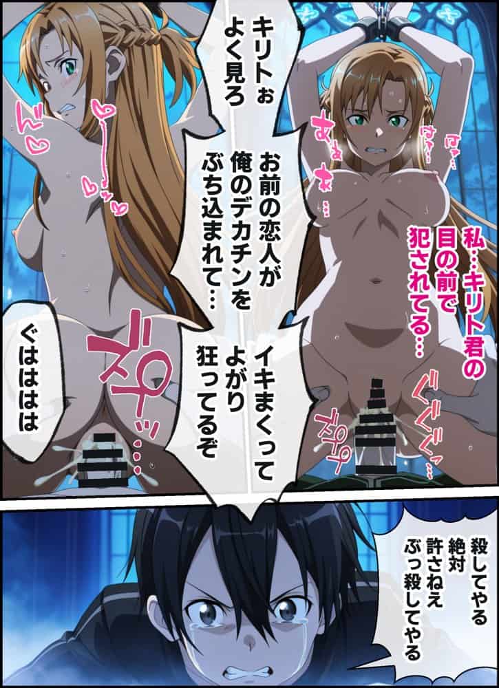 快楽堕ちヒロインズ【総集編・セット作品】 hitomiエロ漫画raw(同人誌)無料サンプル画像022