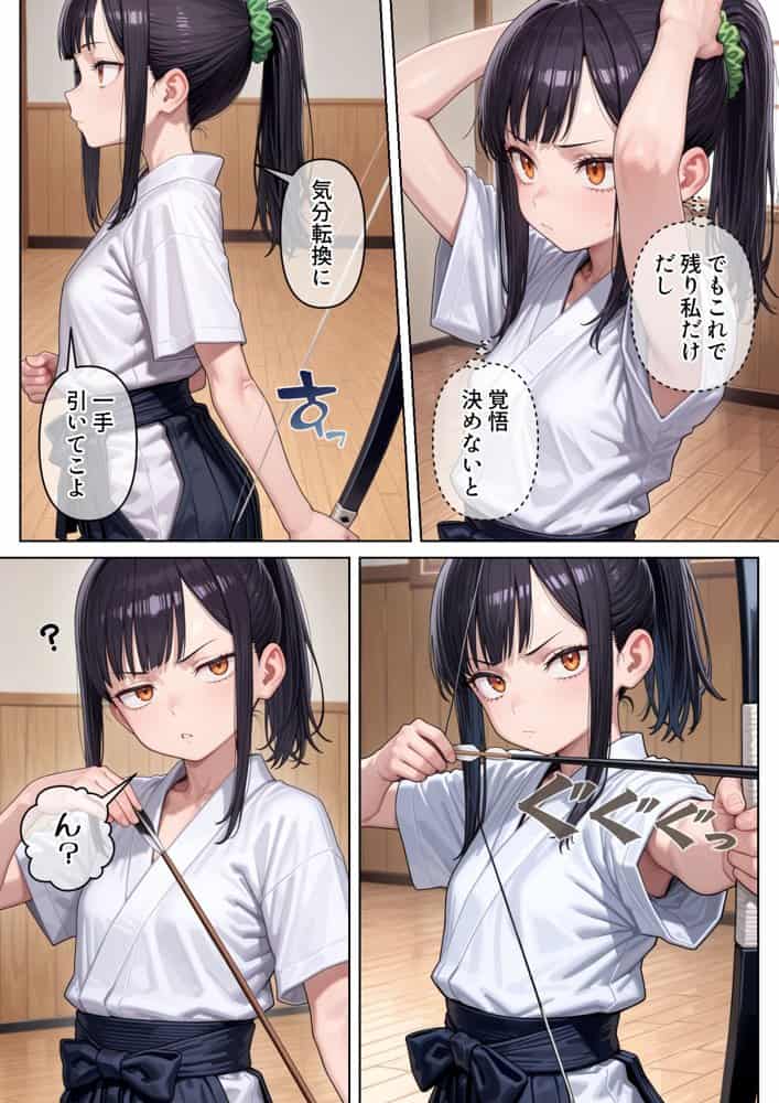 妹のクラスの身体検査に潜入してみた3