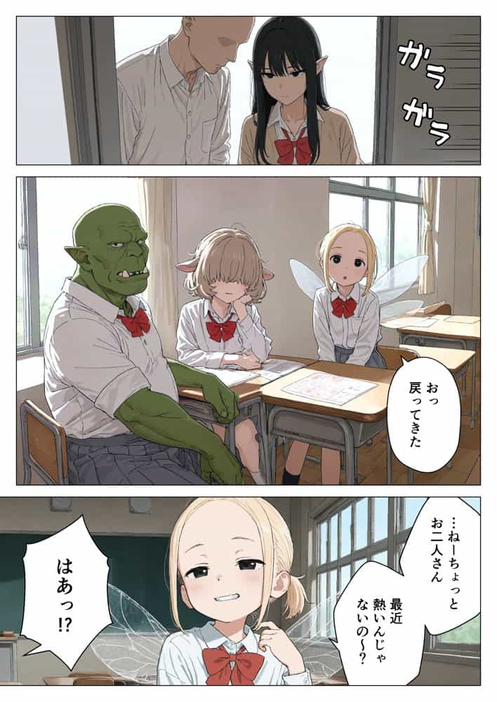 僕の性欲処理係に、黒髪ギャルエルフが任命された話2 hitomiエロ漫画raw(同人誌)無料サンプル画像010