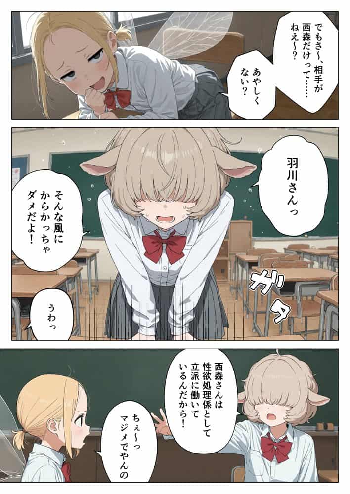 僕の性欲処理係に、黒髪ギャルエルフが任命された話2 hitomiエロ漫画raw(同人誌)無料サンプル画像012