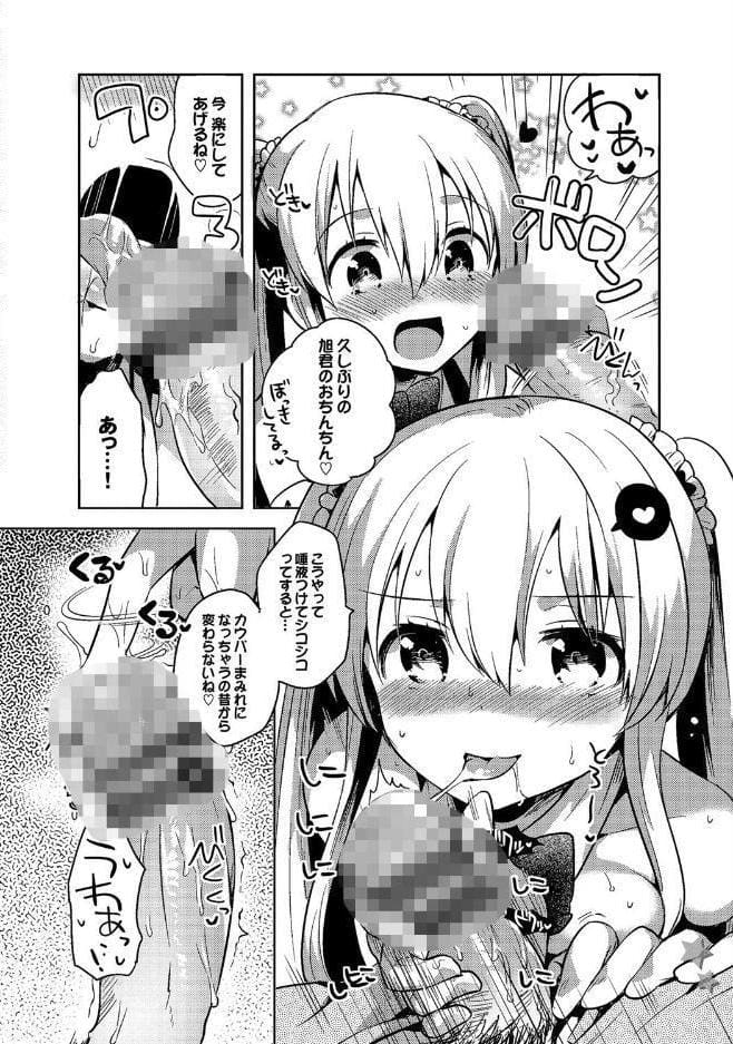 しこまんぞく hitomiエロ漫画raw(同人誌)無料サンプル画像008