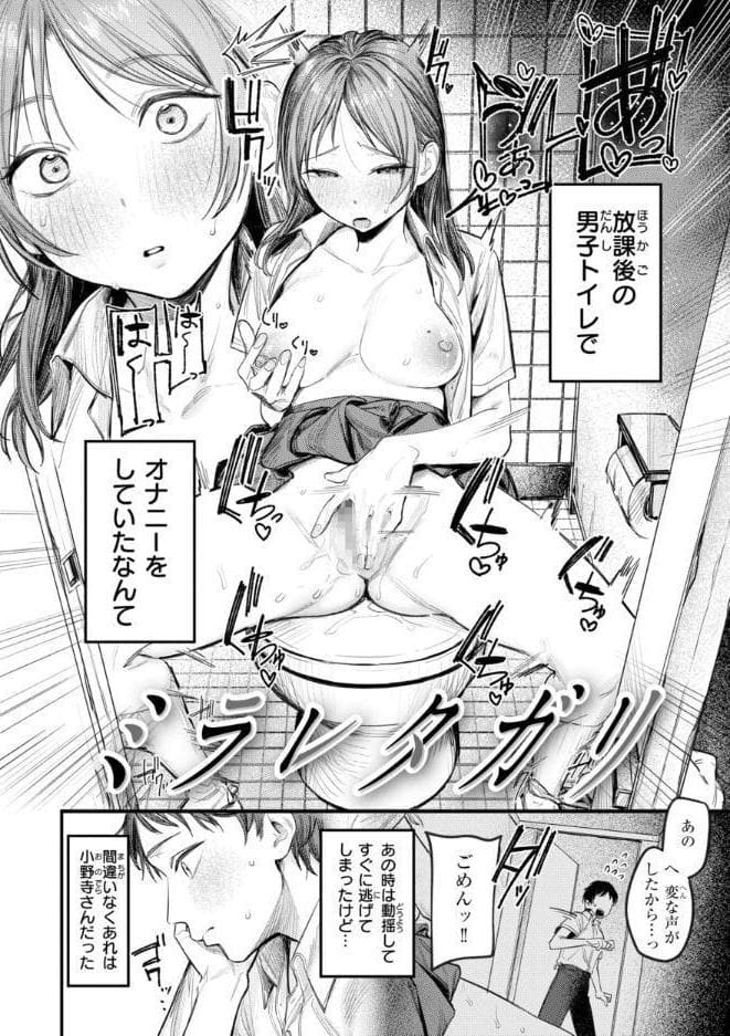最高のセックスのつくり方【デジタル版限定おまけ付き】