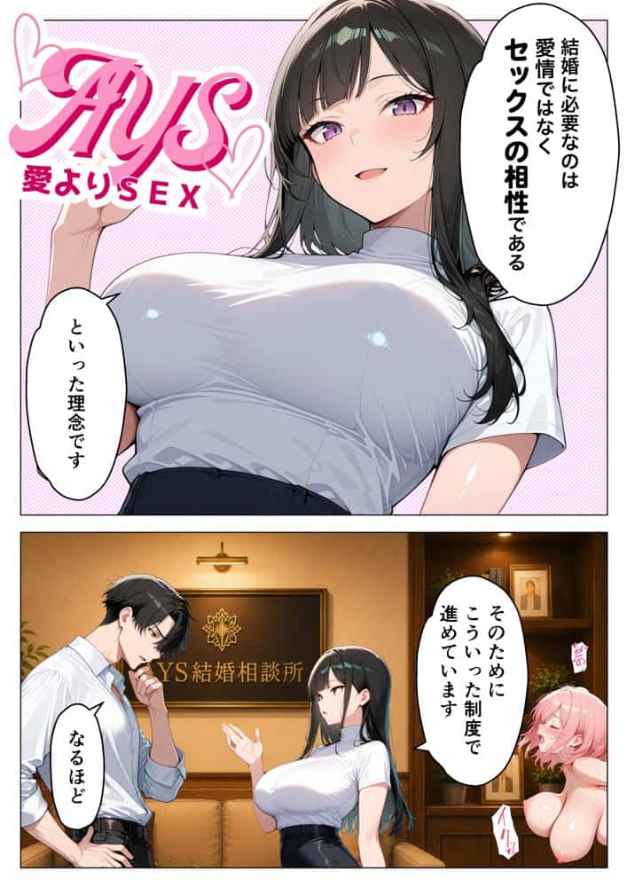 シゴデキOLを仕事ができなくなるまで絶頂アクメさせてやった話