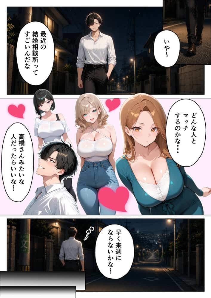 シゴデキOLを仕事ができなくなるまで絶頂アクメさせてやった話