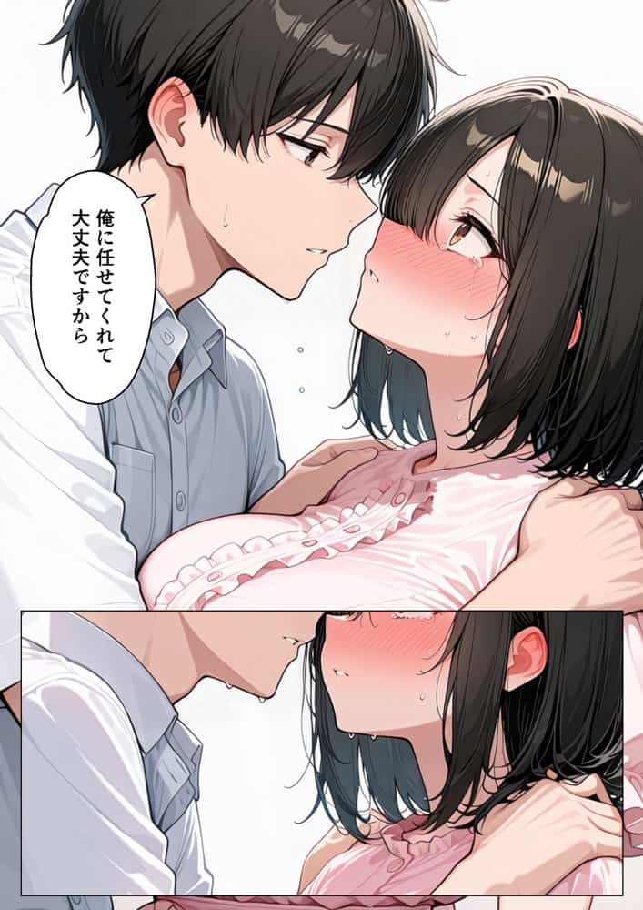 シゴデキOLを仕事ができなくなるまで絶頂アクメさせてやった話
