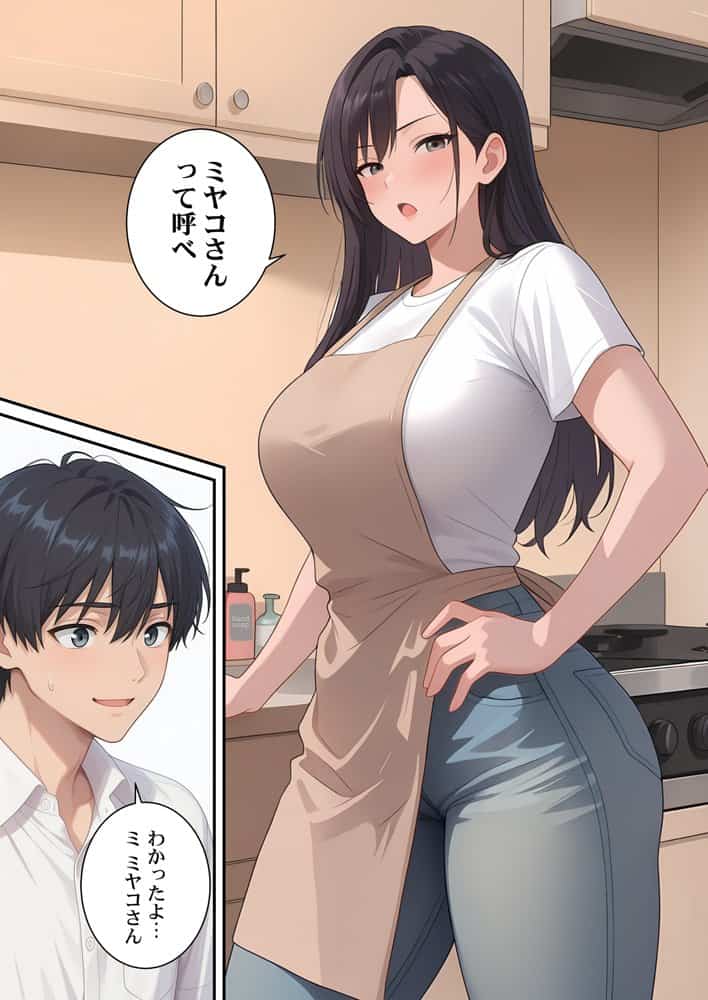 割り切りワイフ〜叔母そっくりな肉人形をハメ放題〜 hitomiエロ漫画raw(同人誌)無料サンプル画像002