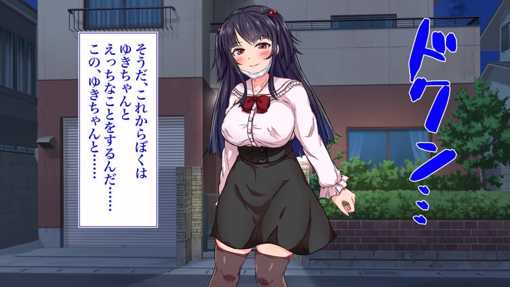 オタサーの姫になにもかも搾りとられちゃった! hitomiエロ漫画raw(同人誌)無料サンプル画像018