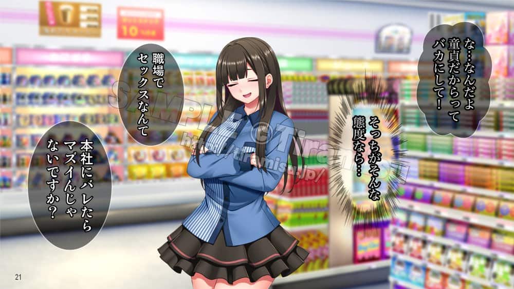 地雷系バイト女子をクズ店長から寝取って孕ませ! hitomiエロ漫画raw(同人誌)無料サンプル画像022