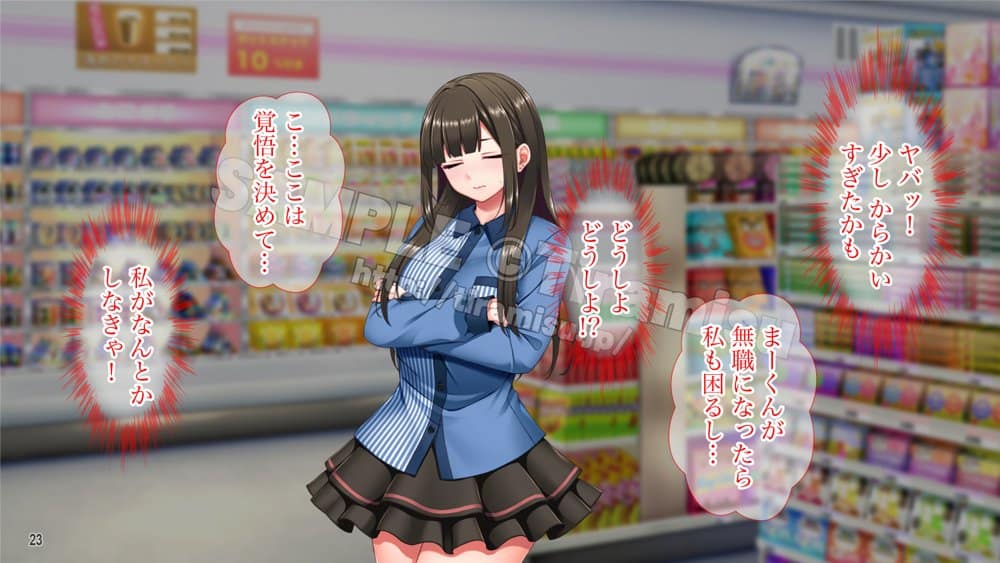 地雷系バイト女子をクズ店長から寝取って孕ませ! hitomiエロ漫画raw(同人誌)無料サンプル画像024