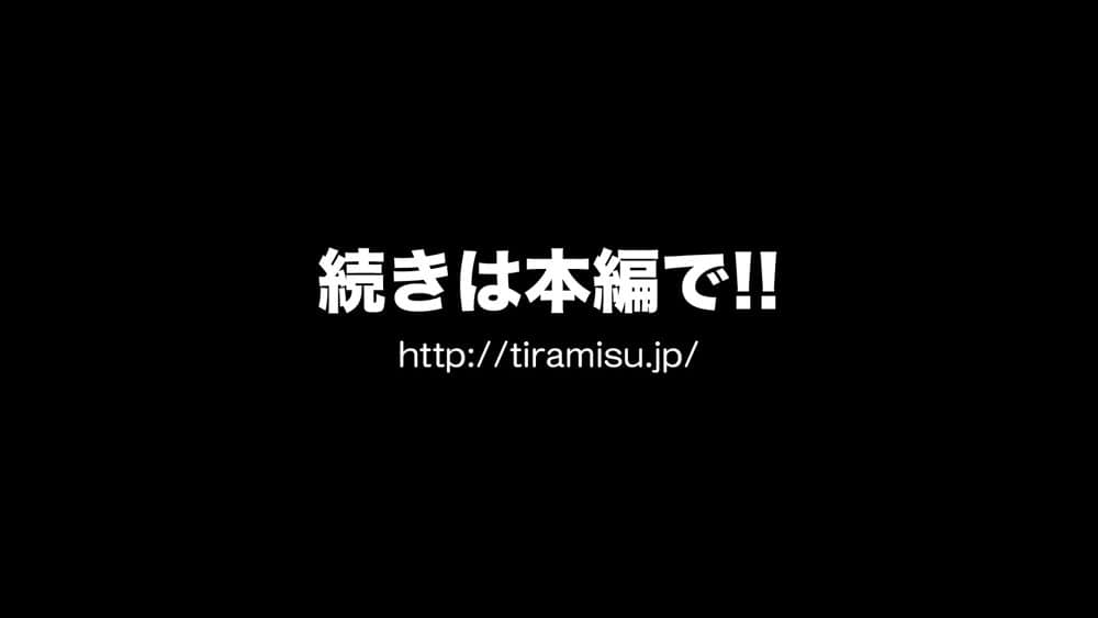 地雷系バイト女子をクズ店長から寝取って孕ませ! hitomiエロ漫画raw(同人誌)無料サンプル画像038