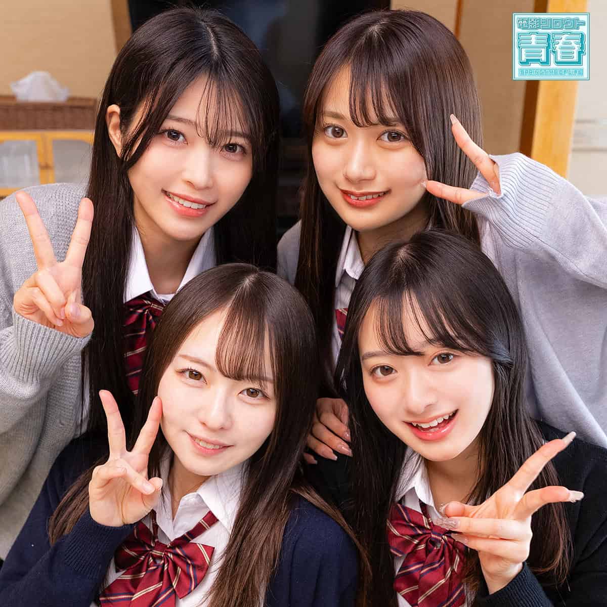 deaa040【かりん＆めいさ＆かほ＆あおい】北岡果林｜花守夏歩｜西元めいさ｜青坂あおい