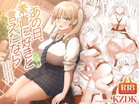 【エロ同人】SMUGGLER（サークル）の作品はhitomiやrawで読める？全作品と評判を調査