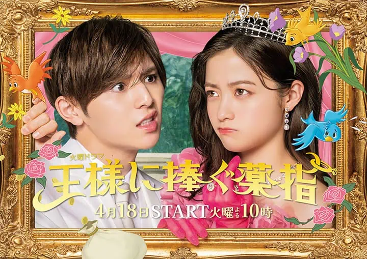 Choi Jong-hyup - pemeran manajer misterius dalam drama Higashimura