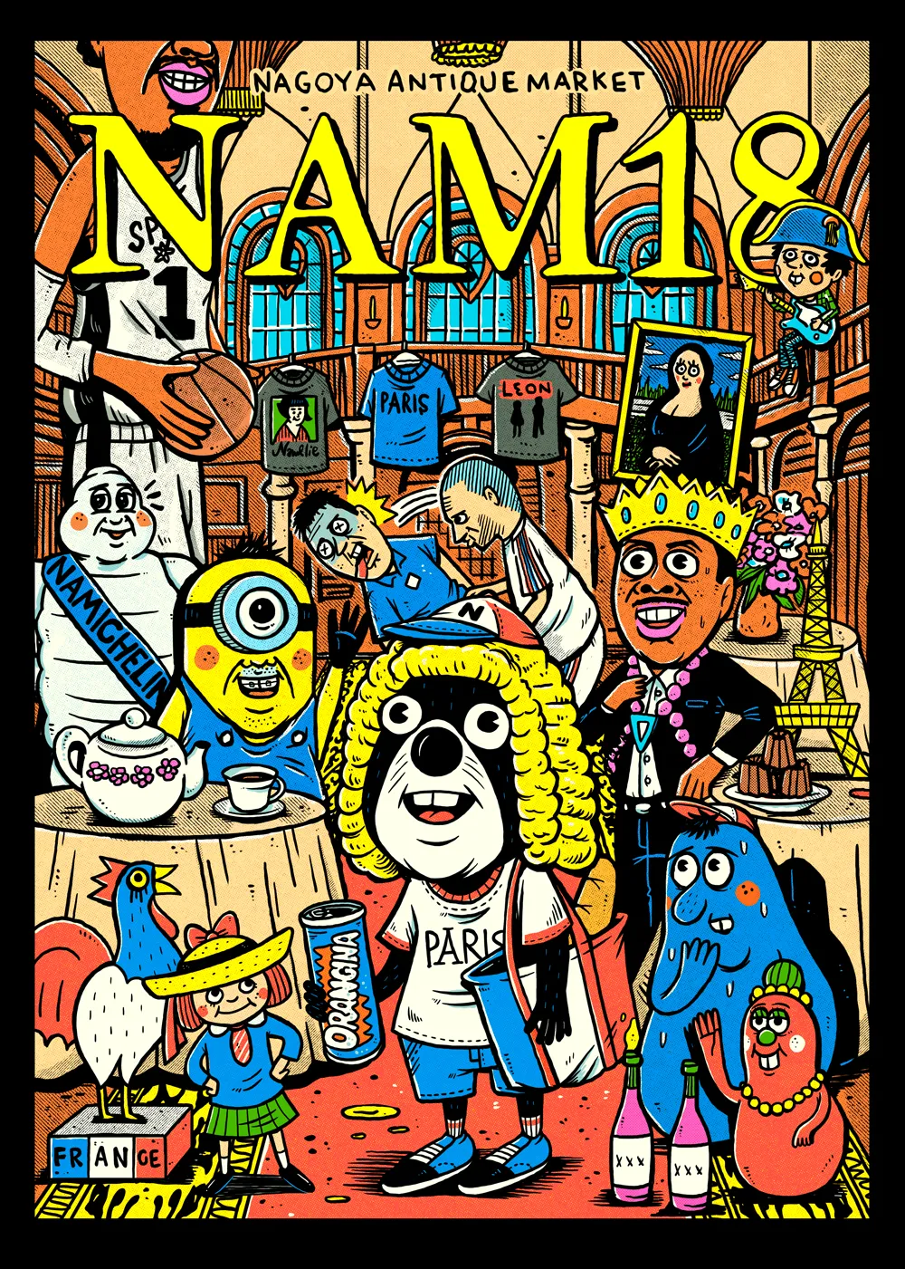 メインビジュアル