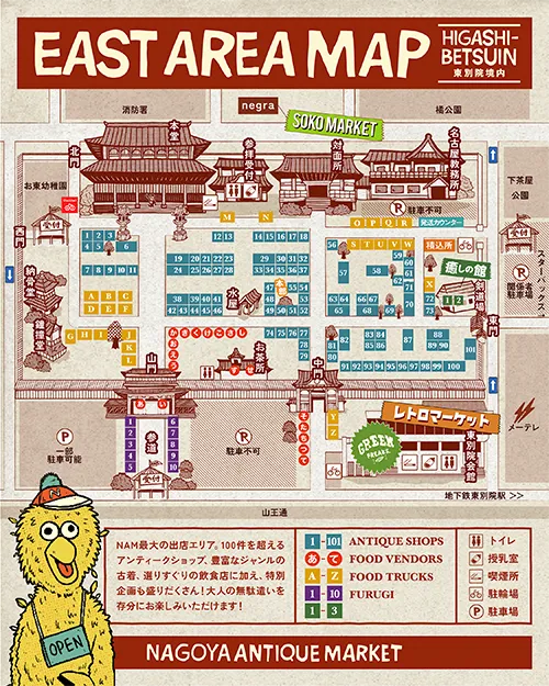 イベントマップ