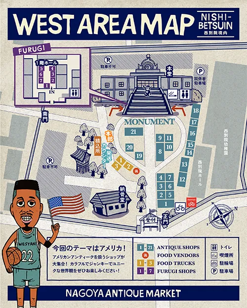 イベントマップ