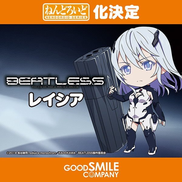Nendo Addicts | Nendoroid Lacia