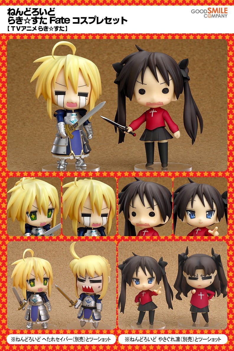 Nendoroid - 34 - Lucky star meets Fate