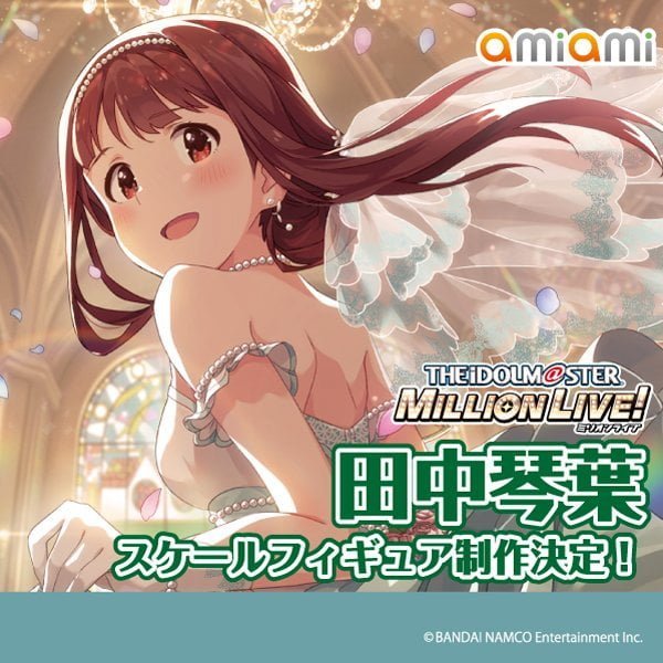 Nendo-Addicts-Wonder-Festival-2019-Winter-AmiAmi-2