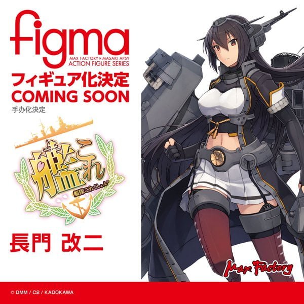 Nendo-Addicts-Wonder-Festival-2019-Winter-Max-Factory-figma-40