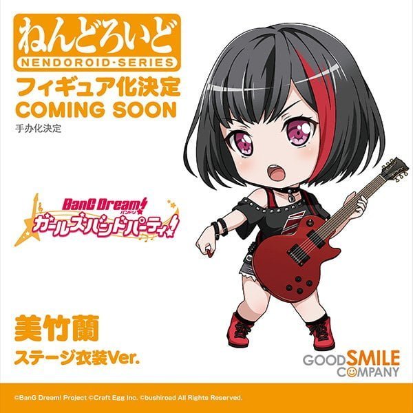 Nendo-Addicts-Wonder-Festival-2019-Winter-Nendoroid-Berryz-55