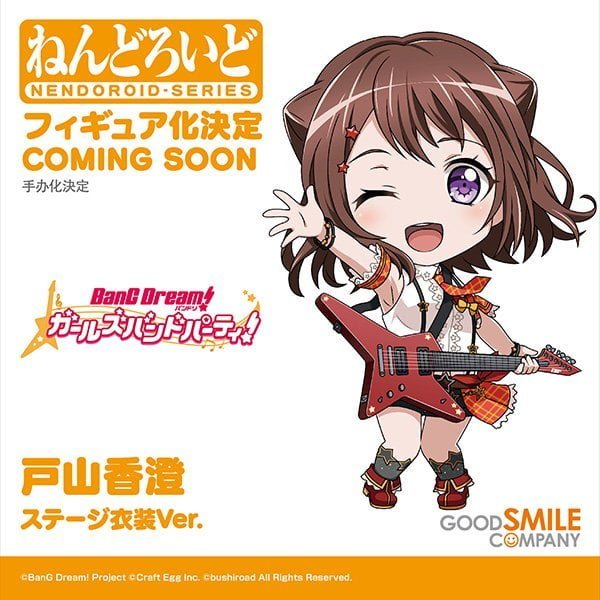 Nendo-Addicts-Wonder-Festival-2019-Winter-Nendoroid-Berryz-56