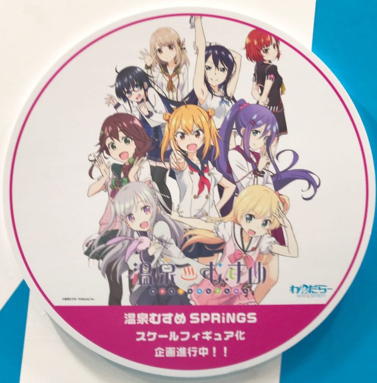 Nendo-Addicts-Wonder-Festival-2019-Winter-Wanderer-1