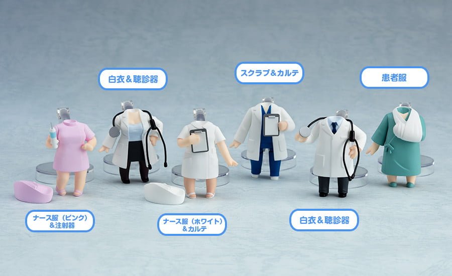 Nendo Addicts - Dress Up Clinic