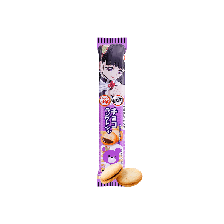 Nendo Addicts - Bourbon - Demon Slayer Kimetsu No Yaiba Chocolate Cookies