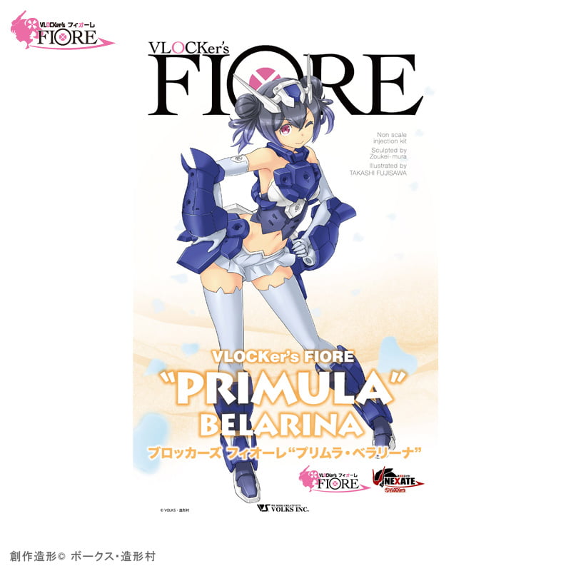 Nendo Addicts - Volks - Vlocker's Fiore Belarina Pose5