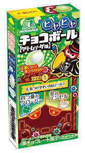 Nendo Addicts - Morinaga - Choco Ball Cream Soda