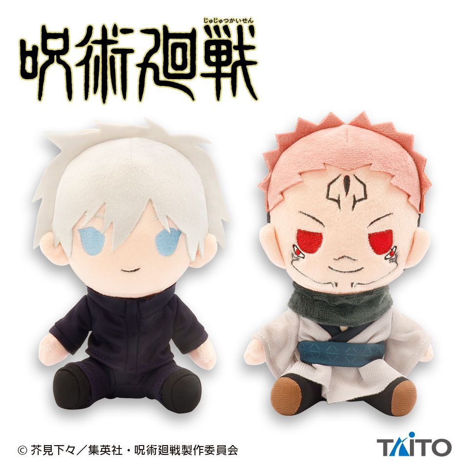 Nendo Addicts - Taito - Jujutsu Kaisen Gojo Satoru X Sukuna Plush