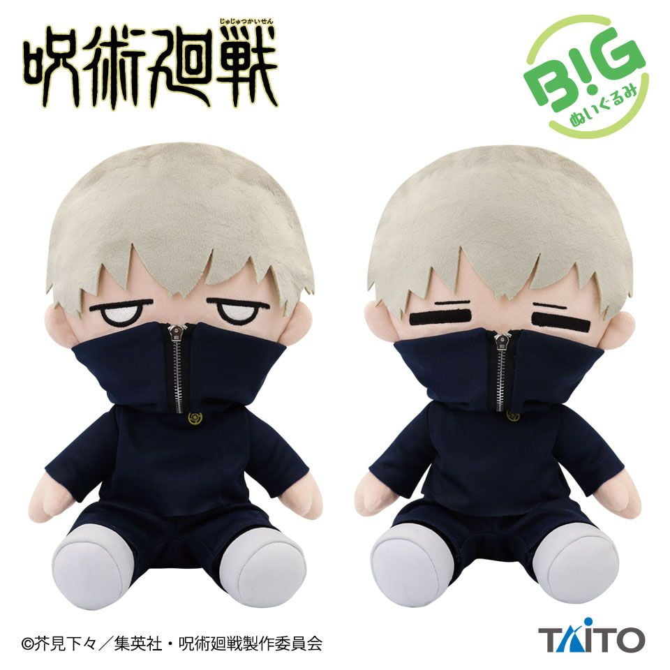 Nendo Addicts - Taito - Jujutsu Kaisen Toge Inumaki Big Plush