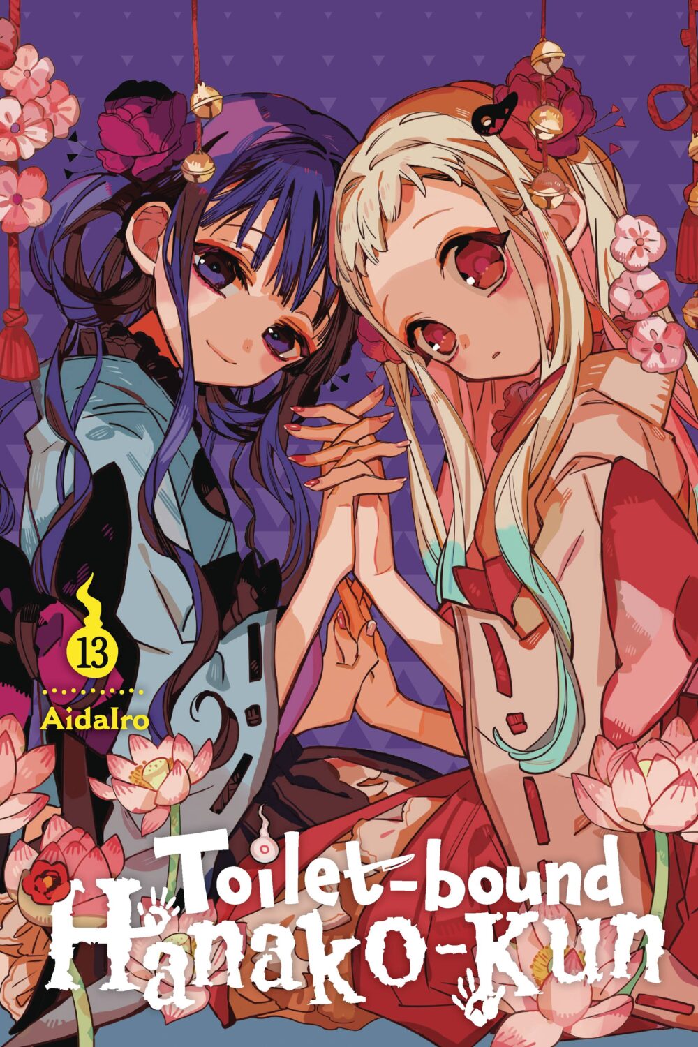 Toilet-bound Hanako-kun Vol.13