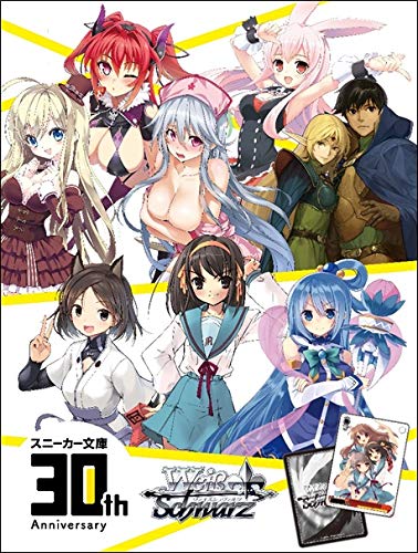 Bushiroad - Kadokawa Sneaker Bunko Japanese Booster Pack