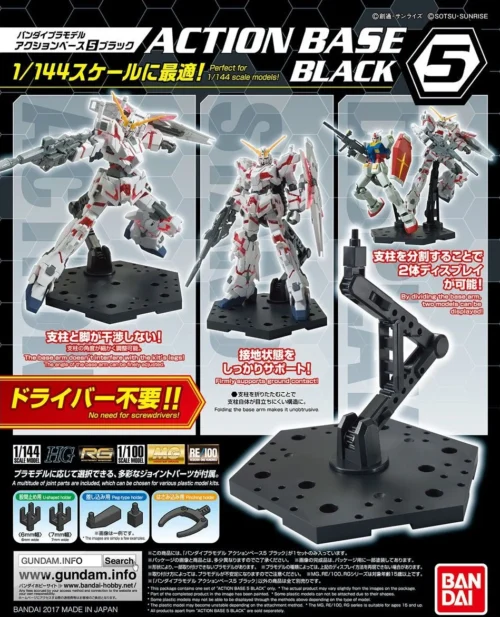 Nendo Addicts - Bandai - Gundam Action Base 5 Black