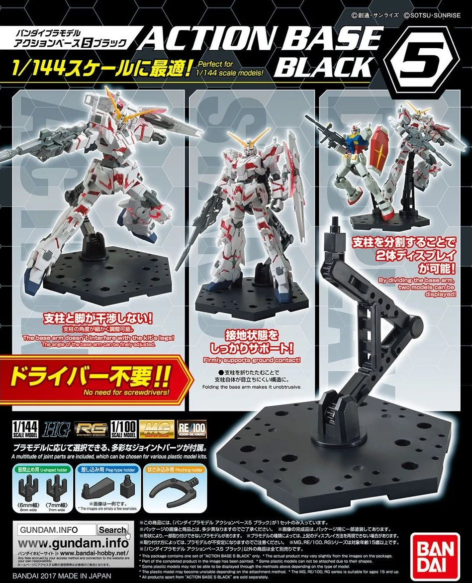 Nendo Addicts - Bandai - Gundam Action Base 5 Black